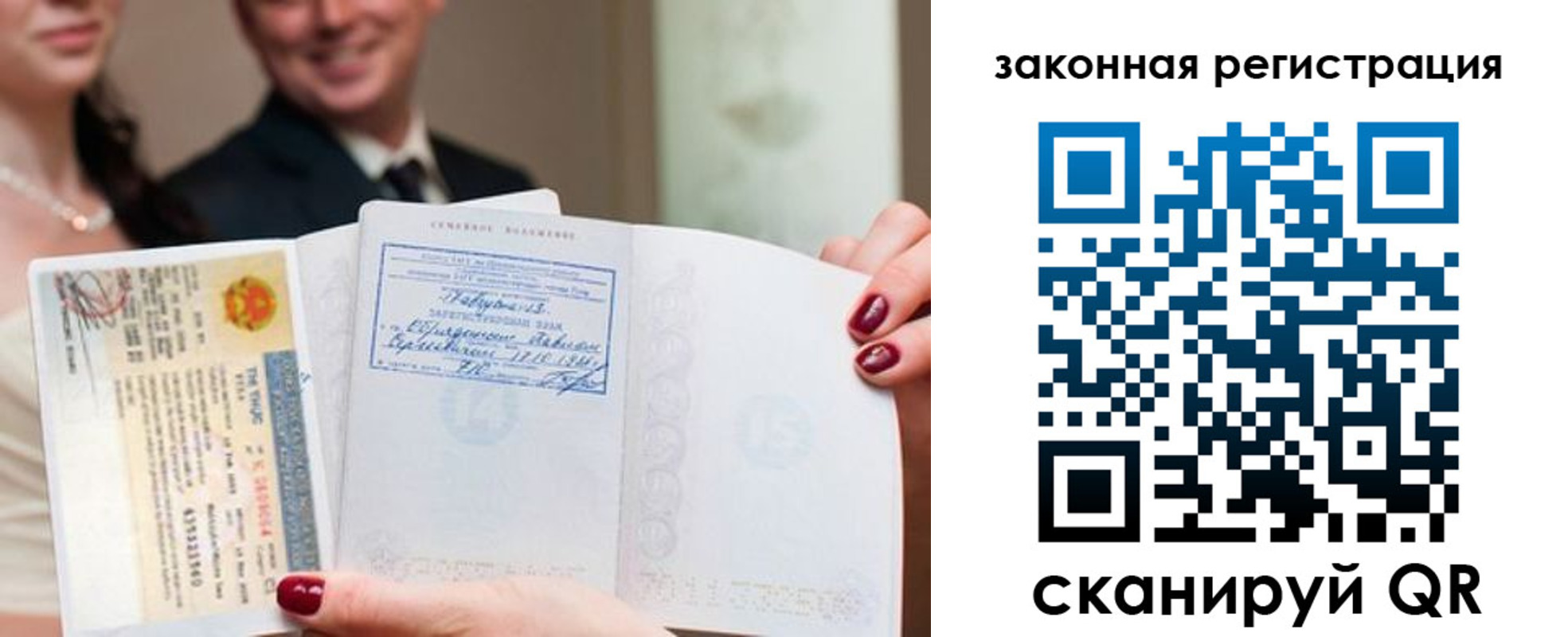 временная регистрация для всех в Чехове