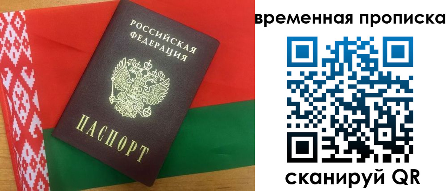 регистрация в Чехове